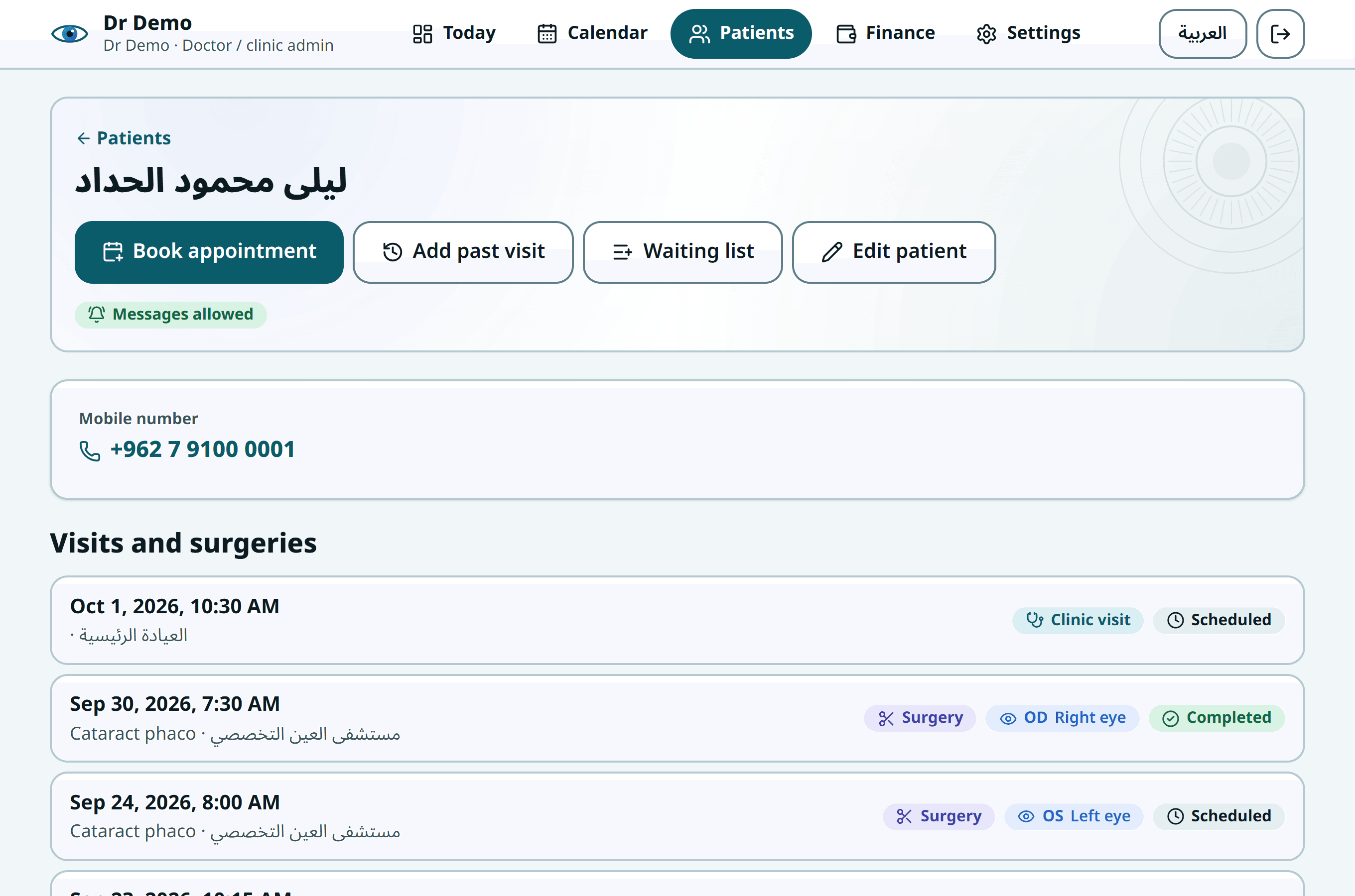 A patient's page in the app: past visits, notes and payments